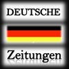 Deutsche Zeitungen - German Newspapers by sunflowerapps アイコン
