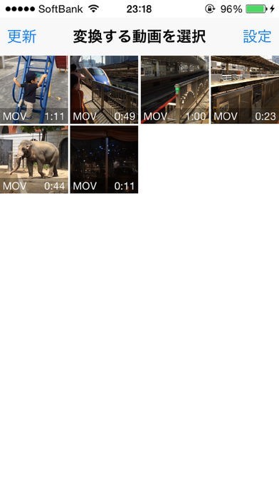 Simple MP4 変換 | スクリーンショットその1