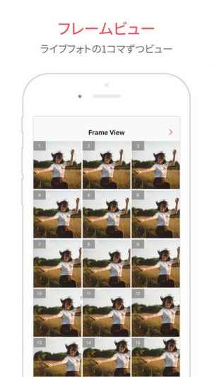 Livepix Live Photoを管理 編集 Gifに変換共有 Iphone Androidスマホアプリ ドットアップス Apps