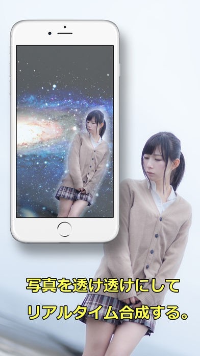 服 が 透ける カメラ iphone