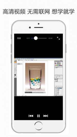 Ai教学视频 For Adobe Illustrator おすすめ 無料スマホゲームアプリ Ios Androidアプリ探しはドットアップス Apps
