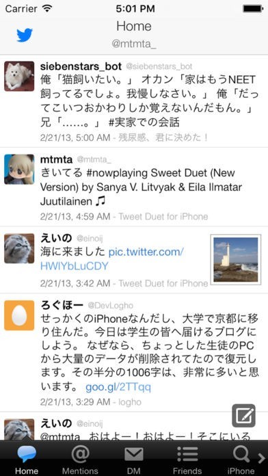 Tweet Duet for Twitter | スクリーンショット