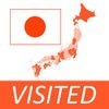 Visited Japan Map アイコン