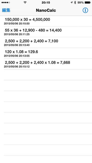 NanoCalc 電卓 for Apple Watch | スクリーンショットその1