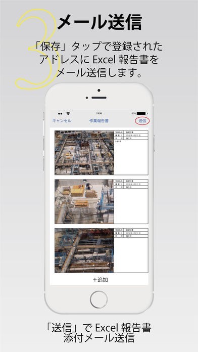 123Reporter | iPhone・Android対応のスマホアプリ探すなら.Apps