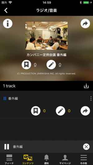 Tokyo 03 Company 東京03オフィシャルアプリ Iphone Android対応のスマホアプリ探すなら Apps