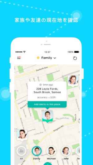 Geozilla 子供の見守り 家族と位置情報を共有する安心アプリ Iphone Androidスマホアプリ ドットアップス Apps