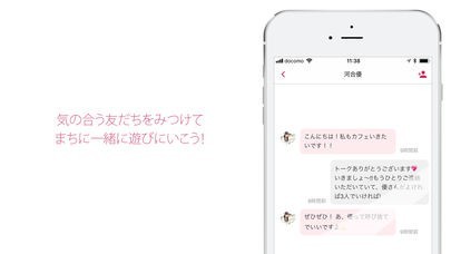 tipsys | スクリーンショットその2