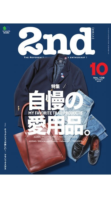 2nd | スクリーンショットその1