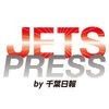 ジェッツPRESS by 千葉日報 アイコン
