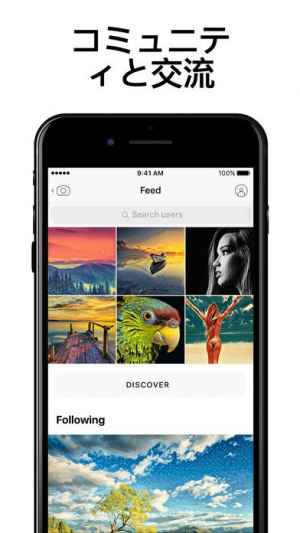 Prisma 写真編集者 Iphone Androidスマホアプリ ドットアップス Apps