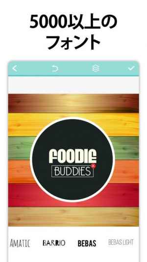Logo Maker ロゴ と スタンプ 作成 アプリ Iphone Androidスマホアプリ ドットアップス Apps