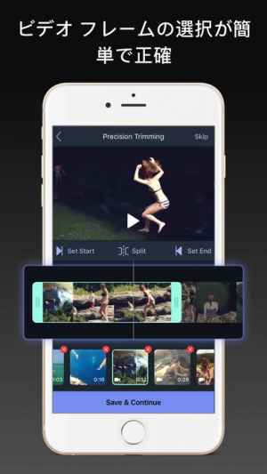 動画トリムとカット ビデオエディタ カッター トリマー おすすめ 無料スマホゲームアプリ Ios Androidアプリ探しはドットアップス Apps
