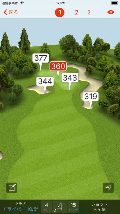 fungolf gps apple watch