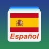 スペイン語の単語 - スペイン語の語彙を学びます アイコン