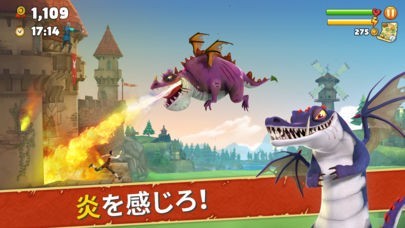 ハングリードラゴン Hungry Dragon Iphone Androidスマホアプリ ドットアップス Apps