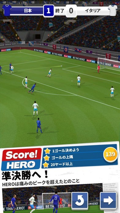 Score Heroのレビューと序盤攻略 Iphone Androidスマホアプリ ドットアップス Apps