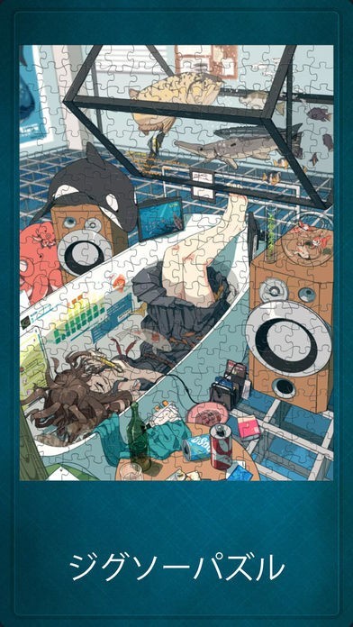 ジグソーパズル ▫ | スクリーンショットその2