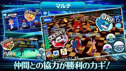 デジモンリンクス おすすめ 無料スマホゲームアプリ Ios Androidアプリ探しはドットアップス Apps