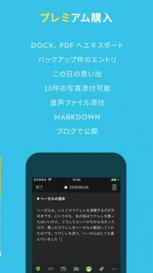 提出する 急性 スタイル Journey 日記 記録 クリーナー 会計士 適合