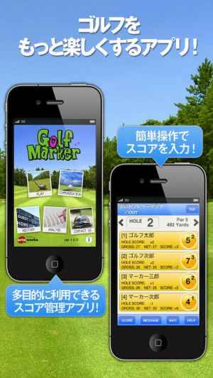 Golf Marker Iphone Androidスマホアプリ ドットアップス Apps