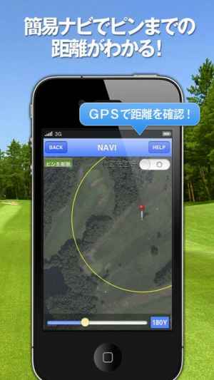 Golf Marker Iphone Androidスマホアプリ ドットアップス Apps