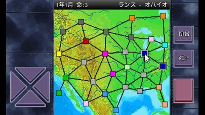 成金国盗りゲーム＋ | スクリーンショットその2
