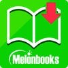 メロンブックス 電子書籍のアイコン