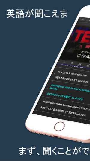 リスニングドリル 英語リスニング おすすめ 無料スマホゲームアプリ Ios Androidアプリ探しはドットアップス Apps リスニングドリル 英語リスニング おすすめ 無料スマホゲームアプリ Ios Androidアプリ探しはドットアップス Apps
