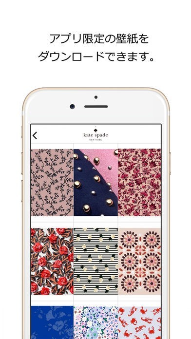 ケイト スペード ニューヨーク公式アプリ Iphone Android対応のスマホアプリ探すなら Apps