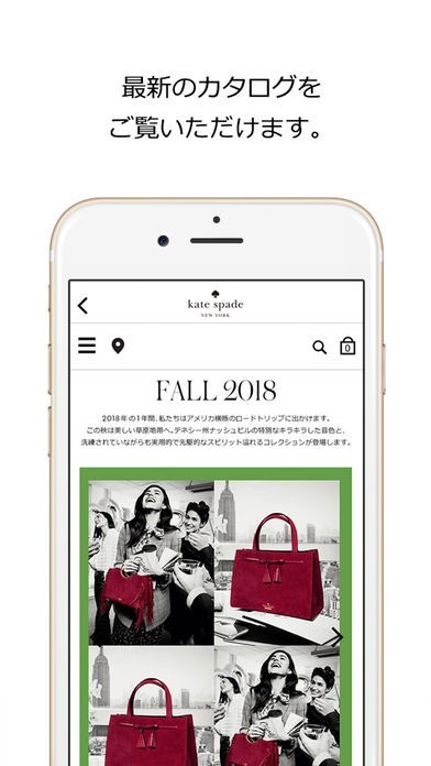ケイト スペード ニューヨーク公式アプリ Iphone Androidスマホアプリ ドットアップス Apps