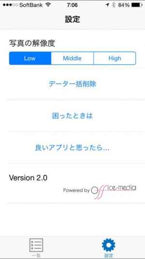 マニュアル作成 Iphone Androidスマホアプリ ドットアップス Apps