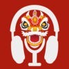中国語ラジオ - 聞くと学び アイコン