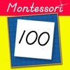 100並べセット - モンテッソーリの数学 アイコン