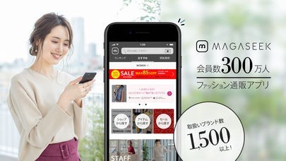 MAGASEEK(マガシーク) ファッション通販 | スクリーンショットその1