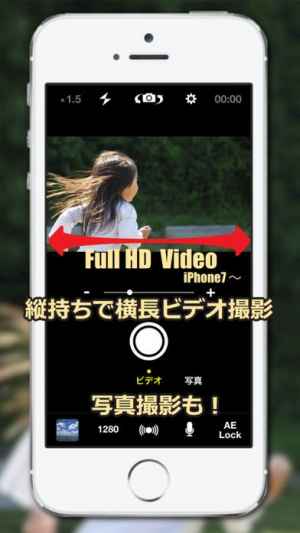 Hivideo 静音 縦持ち横長写真 ビデオカメラ撮影 Iphone Androidスマホアプリ ドットアップス Apps