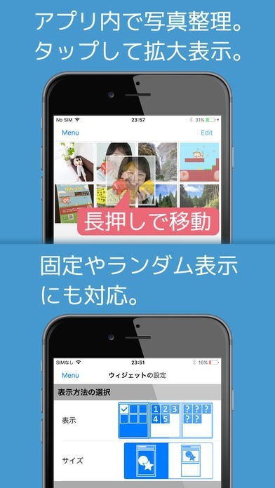 写真ウィジェット アニメgifも動く Iphone Androidスマホアプリ ドットアップス Apps