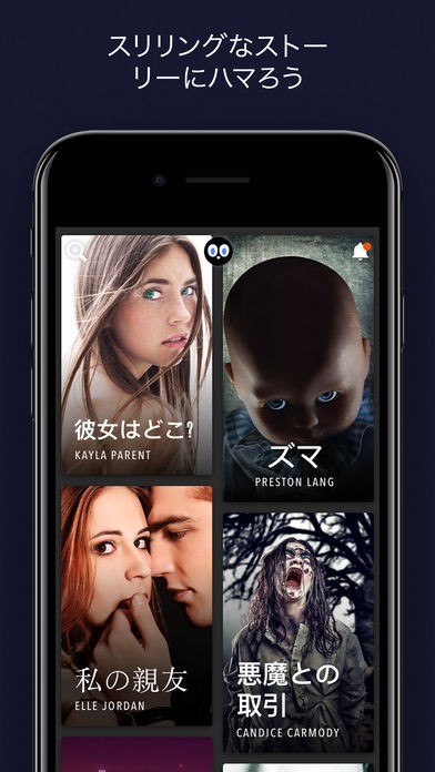 Hooked おすすめ 無料スマホゲームアプリ Ios Androidアプリ探しはドットアップス Apps