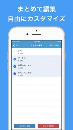 片手で使えるシンプルなメモ帳 シンプルメモ Iphone Androidスマホアプリ ドットアップス Apps