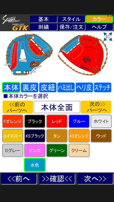 KSCMSIM | スクリーンショット