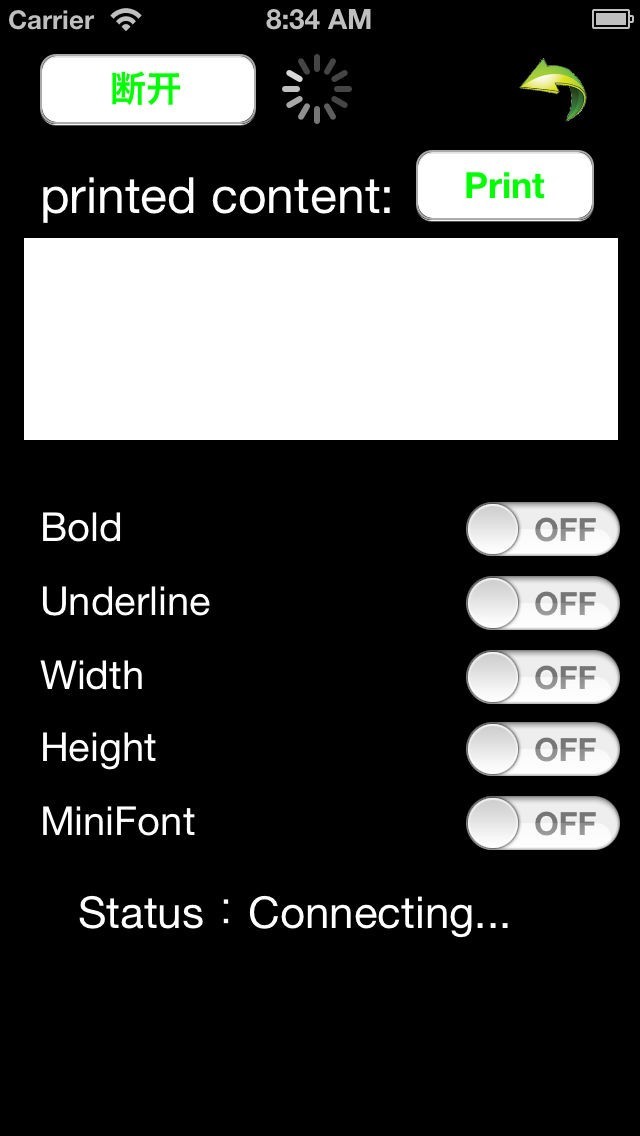 Printer-X | スクリーンショットその2