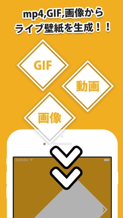 愛妻家におすすめ やは嫁 アプリの使い方 Iphone Androidスマホアプリ ドットアップス Apps