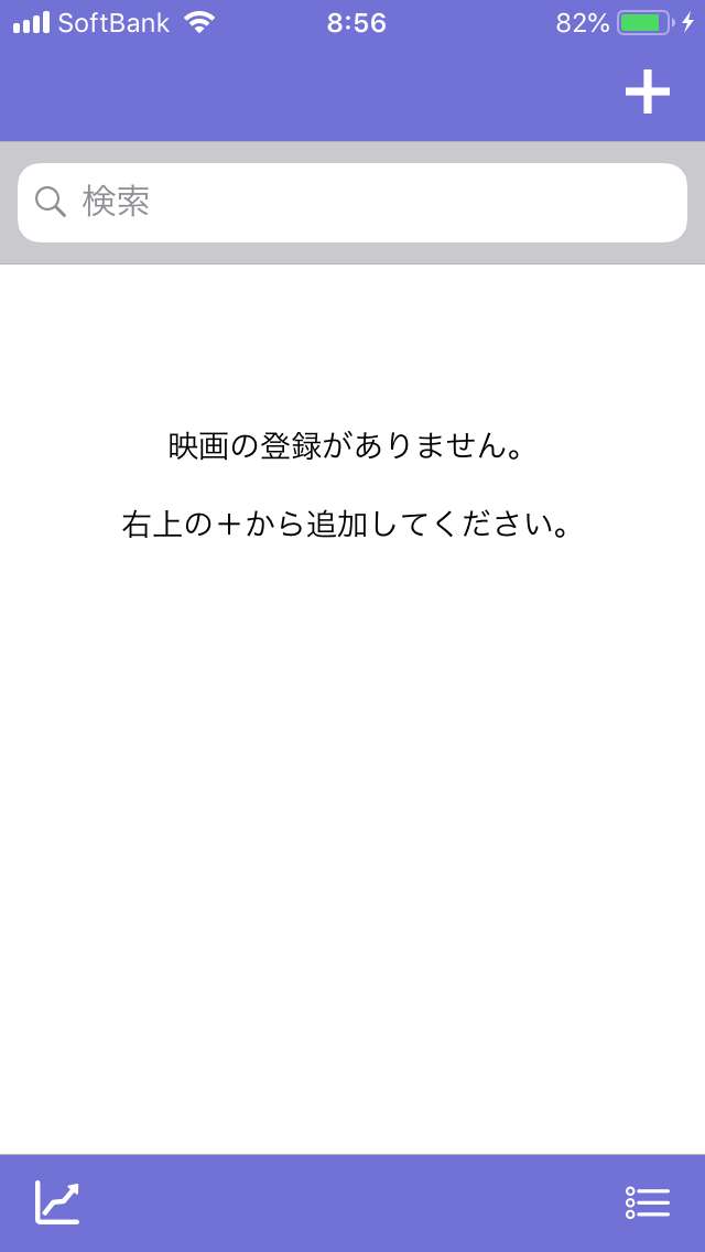 映画ノート 映画鑑賞記録 を使って鑑賞した映画の記録を残そう