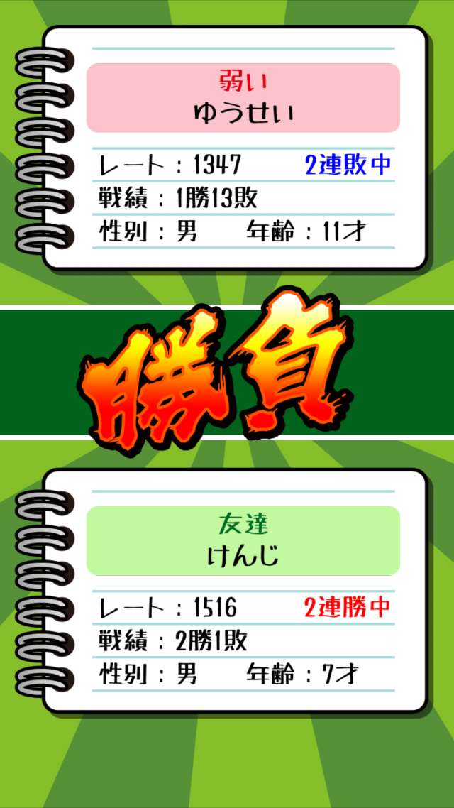 消しゴム落とし 戦 のレビューと序盤攻略 Iphone Androidスマホアプリ ドットアップス Apps