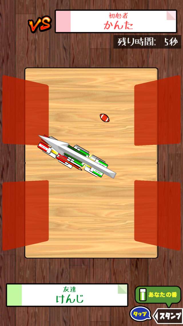 消しゴム落とし 戦 のレビューと序盤攻略 Iphone Androidスマホアプリ ドットアップス Apps