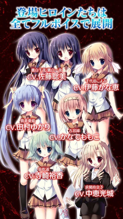 NOeSIS 嘘を吐いた記憶の物語 1と2 画像ギャラリー No.001 | Android版 NOeSIS 嘘を吐いた記憶の物語 - 4Gamer