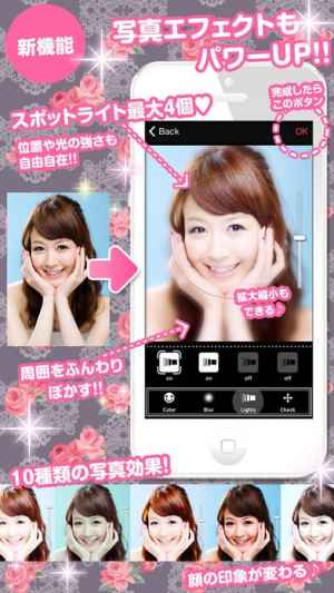 プリンセス カメラ Iphone Androidスマホアプリ ドットアップス Apps プリンセス カメラ Iphone Androidスマホアプリ ドットアップス Apps