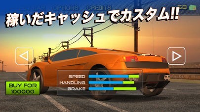 ハイウェイレーサー - 無料で人気の簡単な レース ゲーム | スクリーンショットその2
