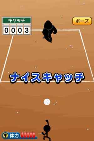 特訓 ドッジボール Iphone Androidスマホアプリ ドットアップス Apps 特訓 ドッジボール Iphone Androidスマホアプリ ドットアップス Apps
