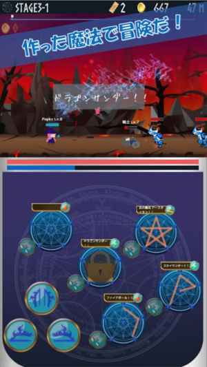 自作魔法で戦え マジックメーカー 君の魔法とドラゴンの少女 オリジナル魔法でみんなと対戦しよう Iphone Android対応のスマホアプリ探すなら Apps
